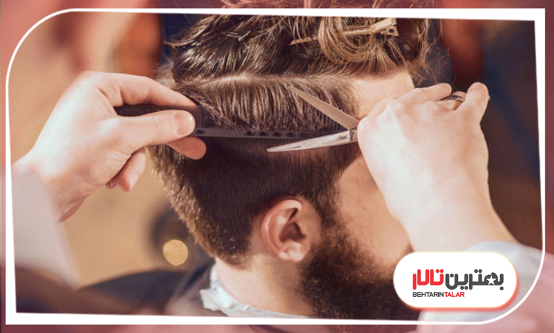 تفاوت اصلاح با ماشین و اصلاح با قیچی