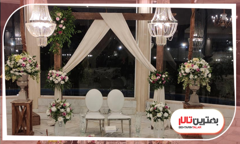 در زمینه انتخاب بهترین سالن عقد در اهواز چه نکاتی را رعایت کنیم؟