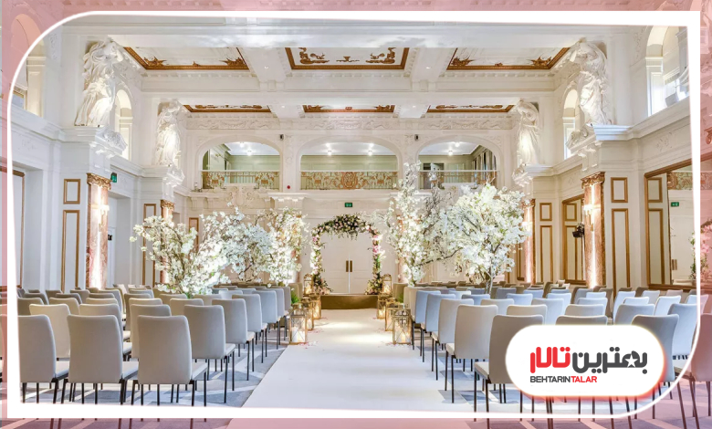 نکات کلیدی قبل از رزرو بهترین سالن عقد در قم
