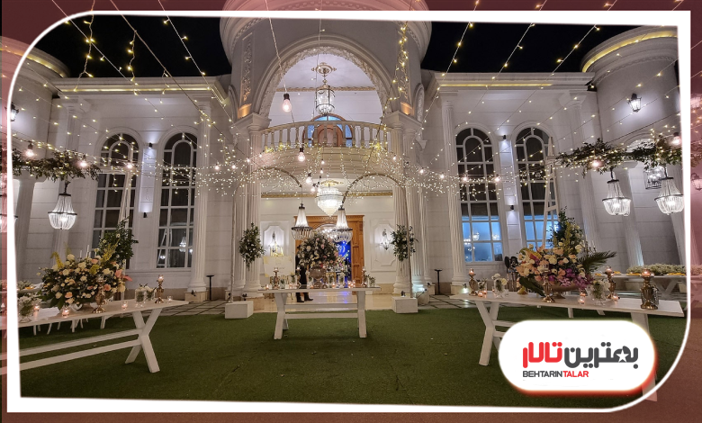 مقایسه باغ تالار لوکس و معمولی