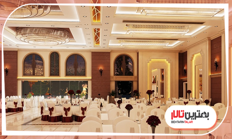 شرایط قرارداد با بهترین تالارهای رباط کریم