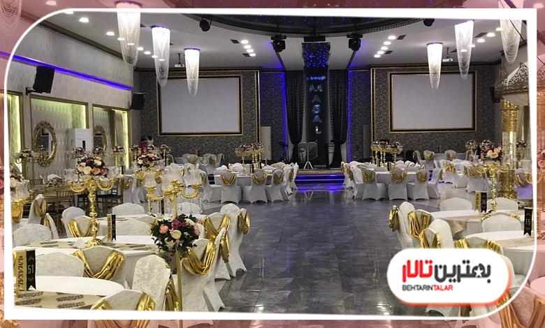 ویژگیهای بهترین سالن عقد در غرب تهران