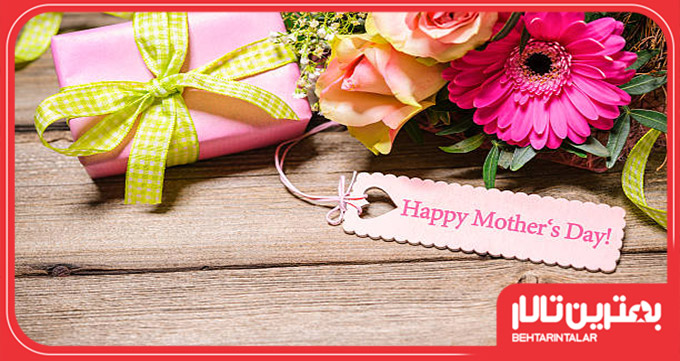 معرفی 9 پیشنهاد جذاب برای هدیه روز مادر
