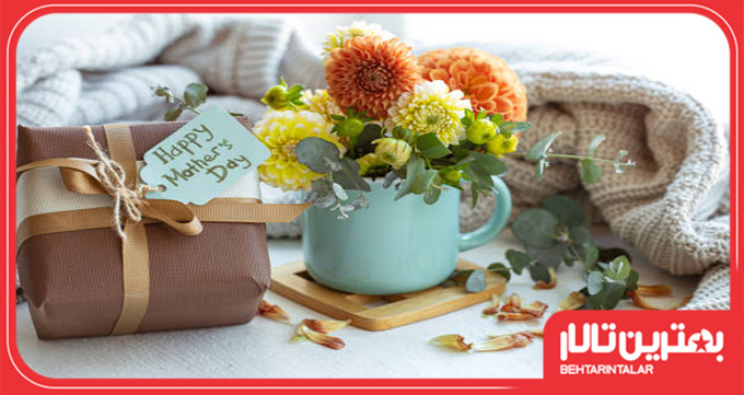 ویژگی های هدیه روز مادر چه می باشد؟