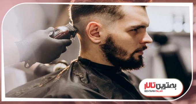 خصوصیات رفتاری پرسنل بهترین آرایشگاه مردانه در شیراز