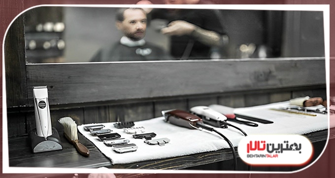 تفاوت اصلاح با ماشین و اصلاح با قیچی