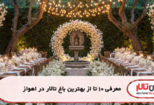 the-best-hall-garden-in-ahvaz