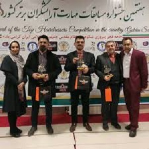 آرایشگاه مردانه ایمان picture