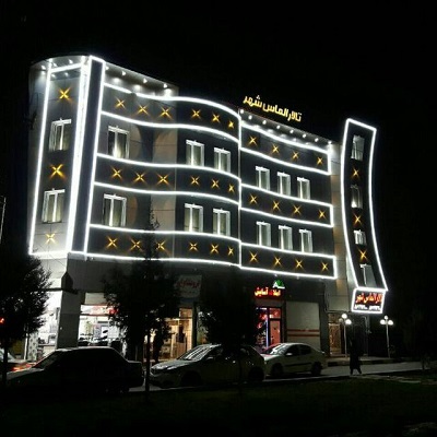 تالار الماس شهر picture