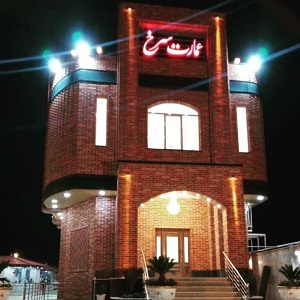 تالار پذیرایی عمارت سرخ picture