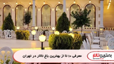 the-best-hall-garden-in-tehran